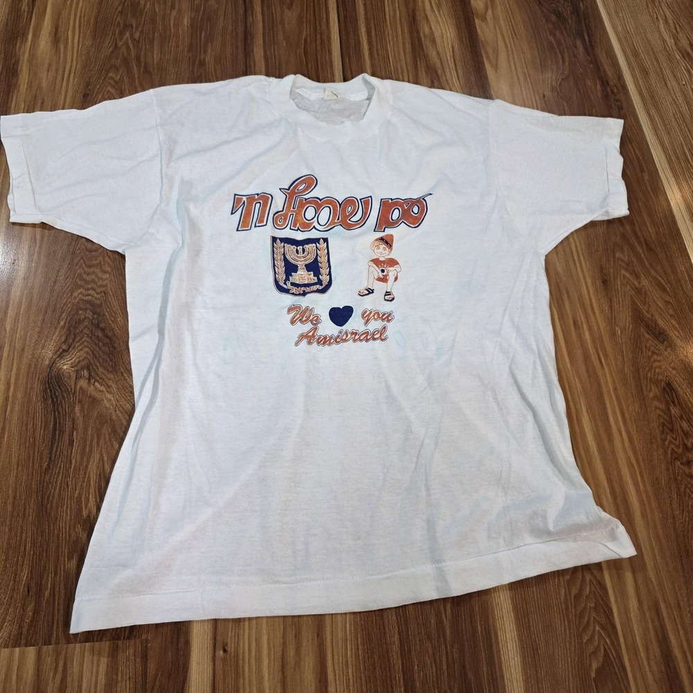 Amisrael We Love You Israel Shirt Mens XL White Hebrew Crest Emblem Graphic Tee